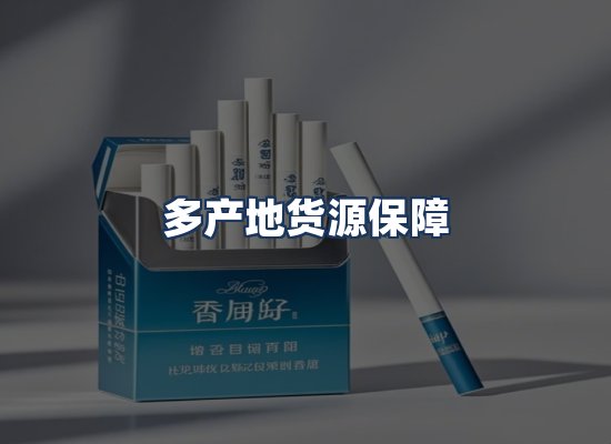 直发优势